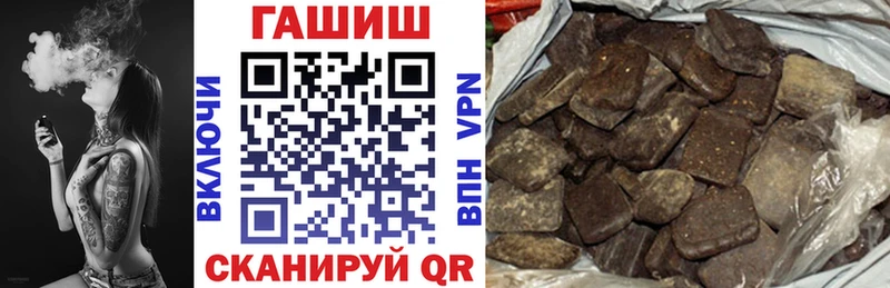 Купить наркотик аптеки Пласт Метадон ГАШИШ АМФ ЭКСТАЗИ КОКАИН Каннабис