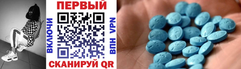 гидра ссылки  Пласт  Амфетамин Розовый 
