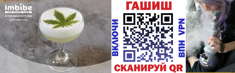 Печенье с ТГК конопля  hydra зеркало  Пласт 