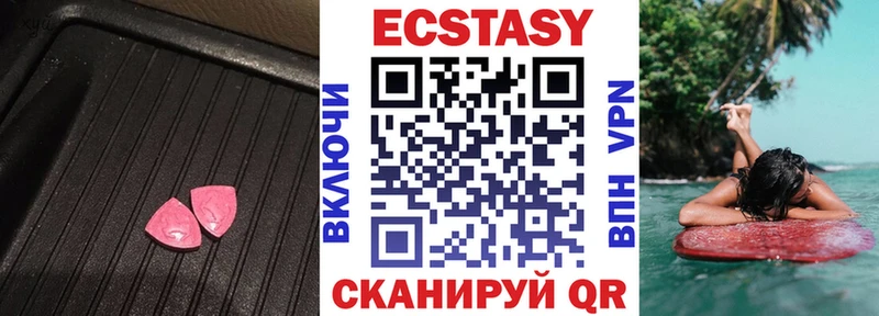 купить сайты Пласт Ecstasy MDMA
