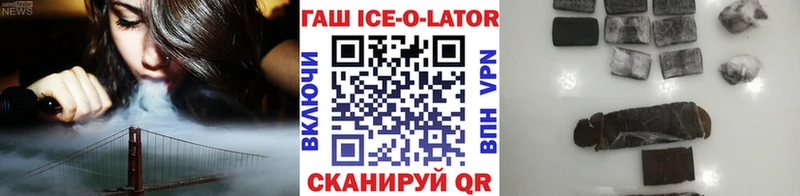 ГАШ hashish  Пласт 
