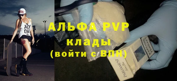 дурь Шарыпово