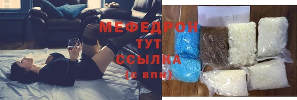 ешки Елизово