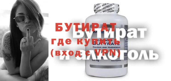 ешки Елизово