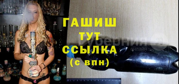 MESCALINE Шадринск