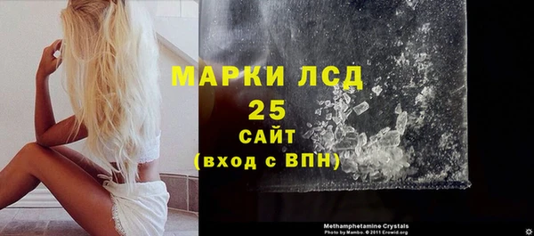 мефедрон Новозыбков