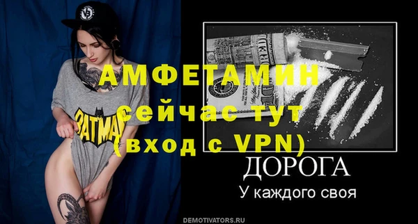 альфа пвп VHQ Нязепетровск