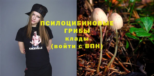 мдма Новокубанск