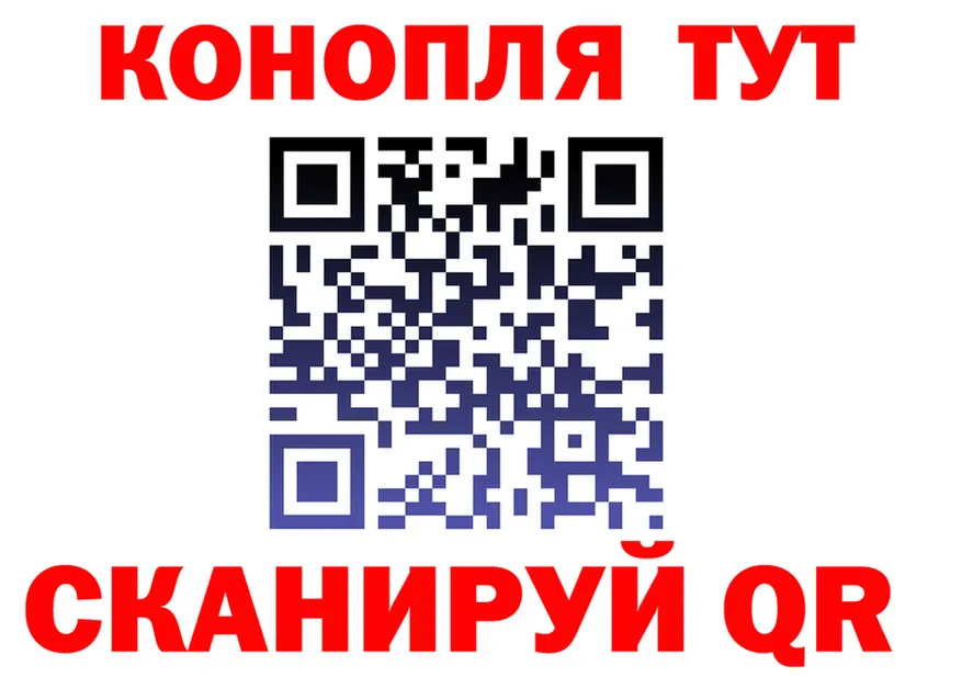 Альфа ПВП Crystall ТОР shop mega Пласт