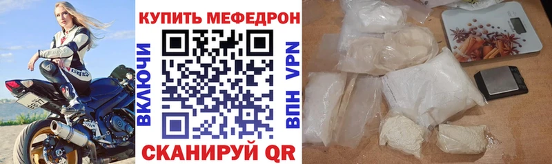 Меф кристаллы  купить закладку  Пласт 