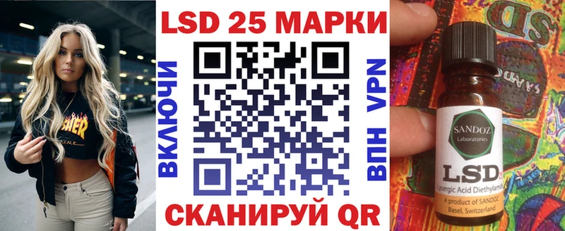 Наркотические марки 1,5мг купить Пласт